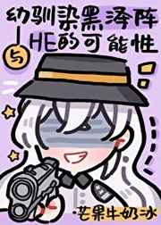 樊梨花