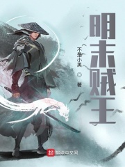 在他深情中陨落