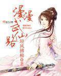 大男当婚