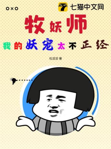 动物性本能