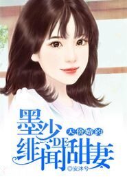 十八岁新疆女rapper
