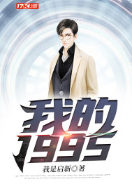 超位面穿行