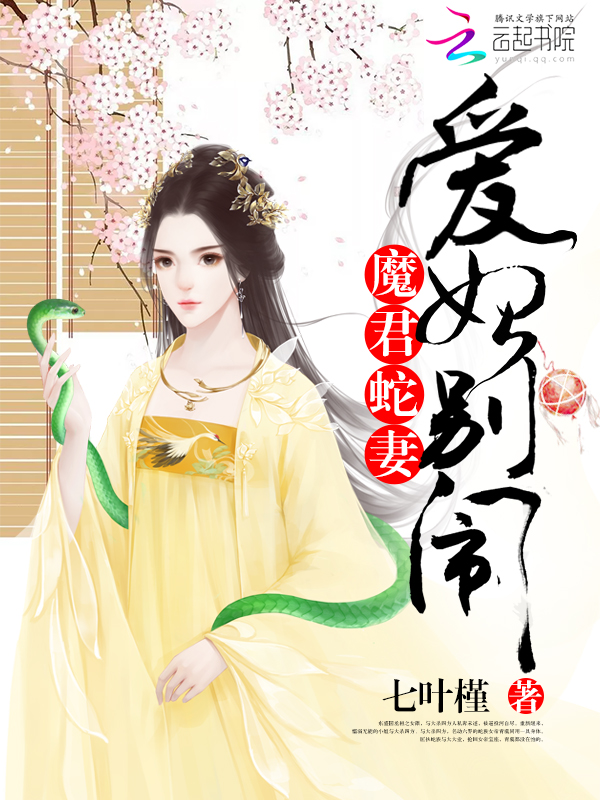 嫁纨绔全文加番外txt下载
