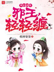 青春禁区视频直播
