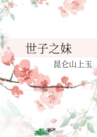 民国大军阀