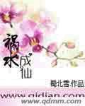 乐可金银花露全文