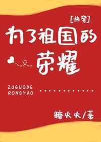 多肉的童话故事