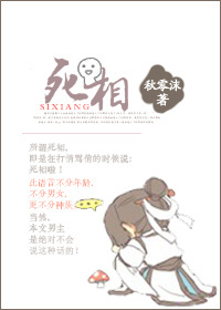 那夜弟弟趴在我身上