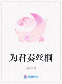 xzl仙踪林精品