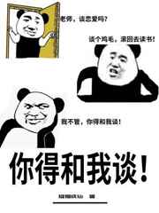打屁股作文古代