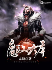 白象电影在线观看完整版bd