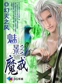 疯狂伦交2高清电影