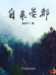天鹅套索泰语中字