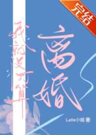 信不信我顶哭你是什么意思
