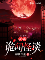 我只要你