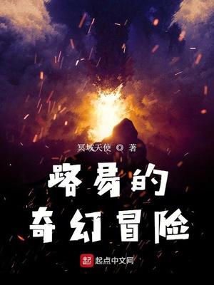 老扒和他三明个星淑容