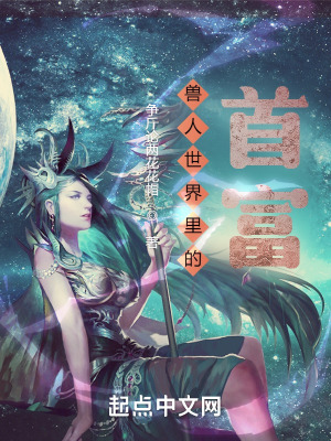 用力挺进她的花苞啊太