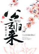 家有九凤电视剧全集完整版免费