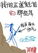 评剧花为媒