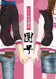 四时田园杂兴朗读