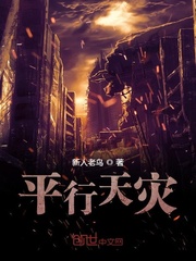 高龄病弱国丈的孕期生活脱水读