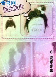 豪门游戏