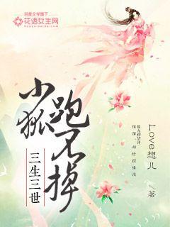 唯爱