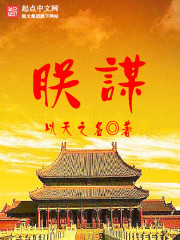 修真强者在校园