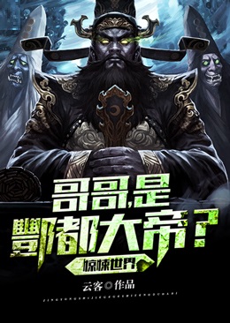 姜可全文免费阅读笔趣阁