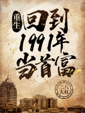 多情种电影完整版在线观看