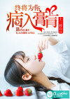 我硬了想进去怎么办