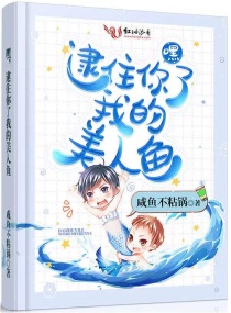 恐怖休息站