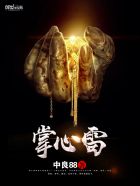 暧春