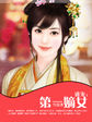 白鹿原 电影