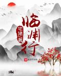 大秦帝国小说