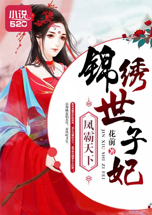 打电话的时候突然进去