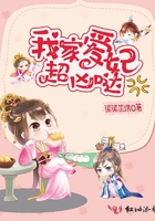 她忘了蛇是有两根的