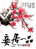 女人正确手婬
