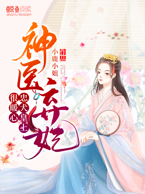 娇妻被交换粗又大又硬
