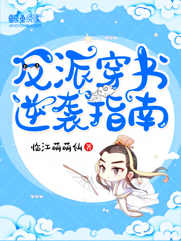 极品嫂子小说