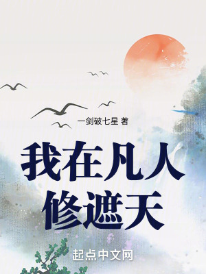 火蓝刀锋第二部全集32