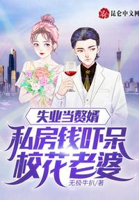不知火舞蹈公园