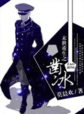 快穿攻略纯情男配h