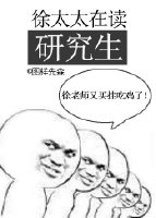 心术