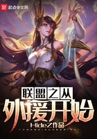 操的舒服