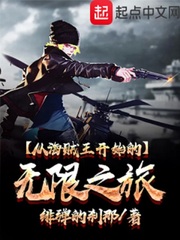 我在夜店的那些事儿 小说