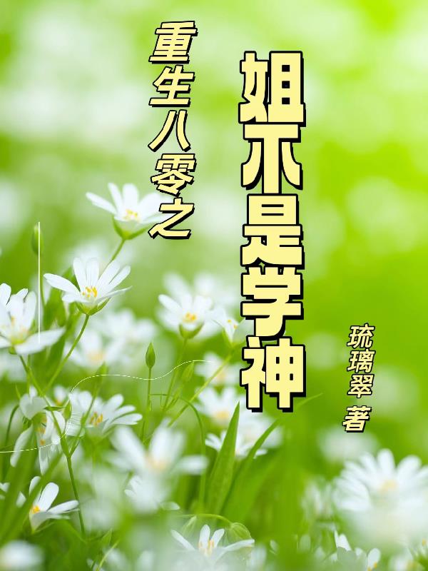 陈情令小说txt全文