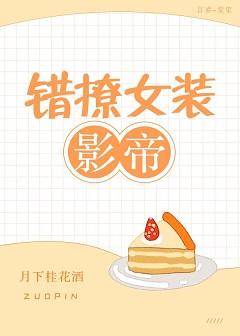 母亲的友人