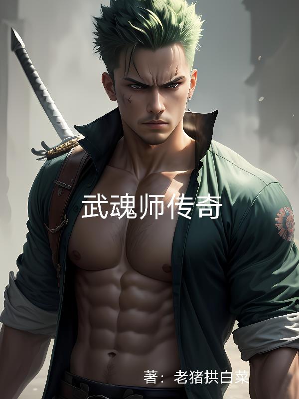 迷羊想上就上