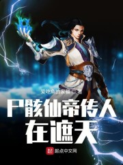 狼狗进入张柔第一章